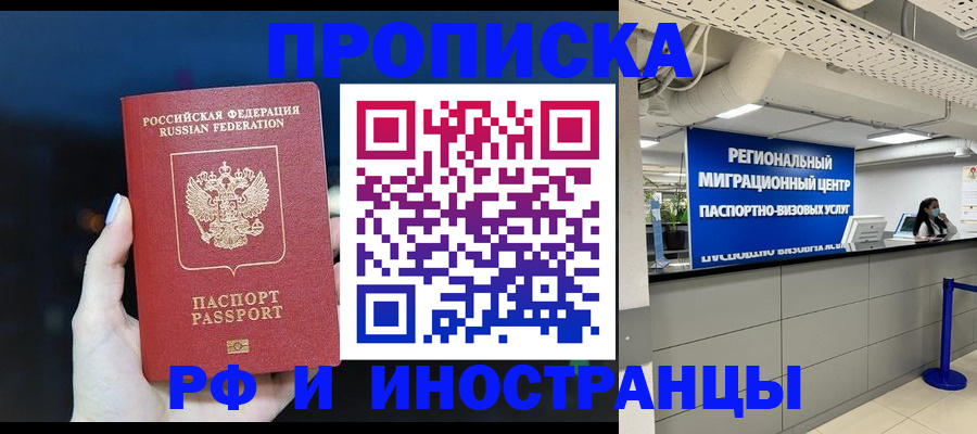 найти адрес прописки в Моздоке